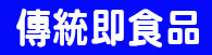 EE