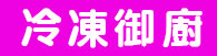 XOE